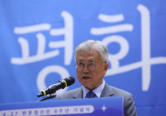 기념사 하는 문재인 전 대통령