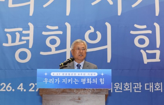 기념사 하는 문재인 전 대통령