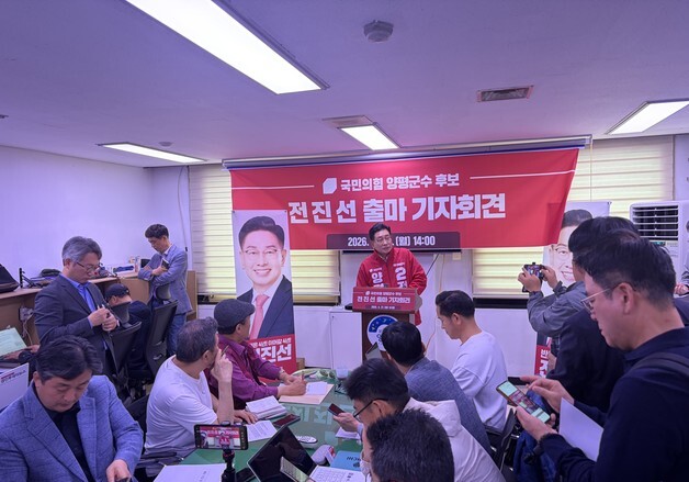 전진선 "지금 양평은 결과 만들 단계…끝까지 책임"…재선 도전