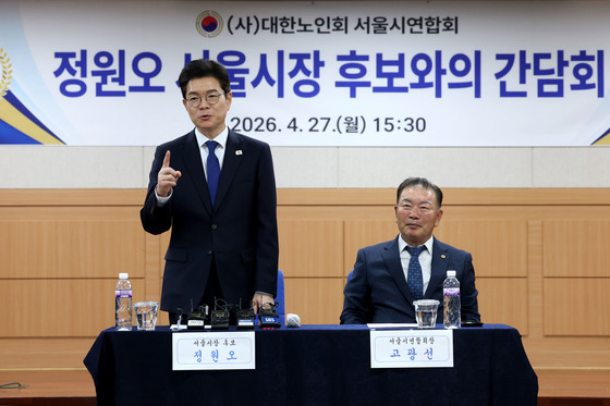 대한노인회 서울시연합회 찾은 정원오 후보