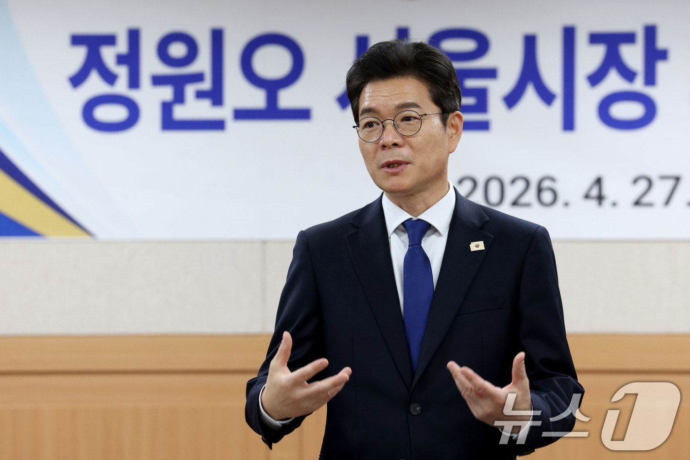 (서울=뉴스1) 이광호 기자 = 정원오 더불어민주당 서울시장 후보가 27일 오후 서울 용산구 대한노인회 서울시연합회에서 가진 간담회에서 인사말을 하고 있다.  2026.4.27/뉴 …