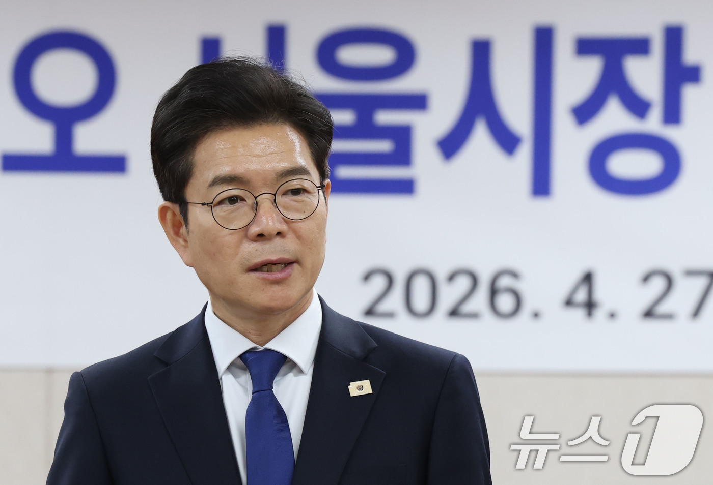 (서울=뉴스1) 이광호 기자 = 정원오 더불어민주당 서울시장 후보가 27일 오후 서울 용산구 대한노인회 서울시연합회에서 가진 간담회에서 인사말을 하고 있다.  2026.4.27/뉴 …