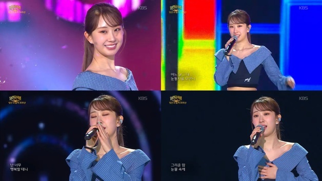 전유진, '열린음악회'서 3색 무대 완성…감성·흥·하모니 다 잡았다