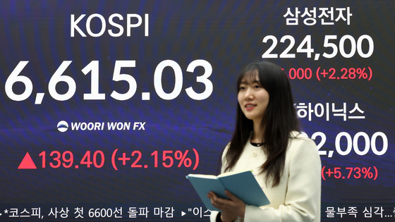 코스피 사상 첫 6600선 돌파 마감