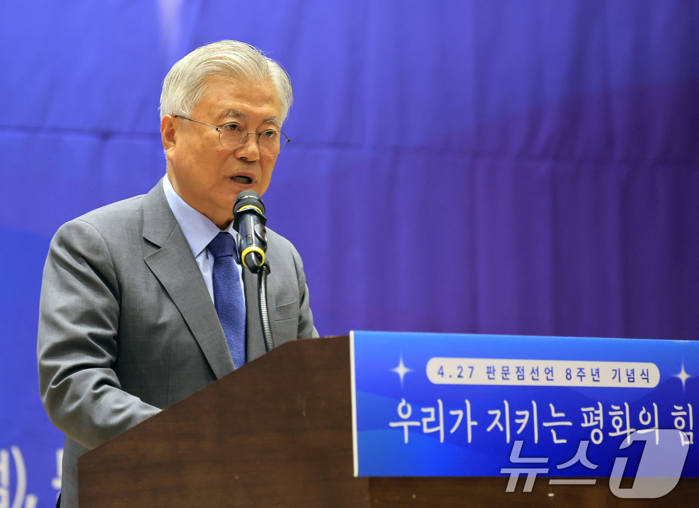 (서울=뉴스1) 유승관 기자 = 문재인 전 대통령이 27일 서울 여의도 국회 의원회관에서 열린 4.27 판문점 선언 8주년 기념식에서 기념사를 하고 있다. (공동취재) 2026.4 …