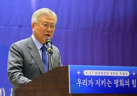 문재인 전 대통령 기념사