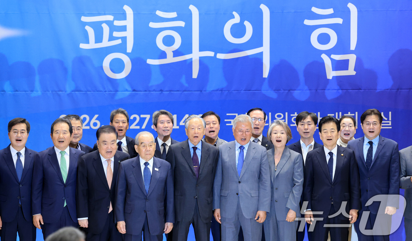 (서울=뉴스1) 유승관 기자 = 문재인 전 대통령과 부인 김정숙 여사 및 참석자들이 27일 서울 여의도 국회 의원회관에서 열린 4.27 판문점 선언 8주년 기념식에서 기념 촬영을 …