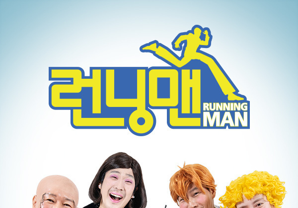800회 대기록 '런닝맨' PD "멤버들 덕분…뷔·덱스·카리나 섭외하고파"
