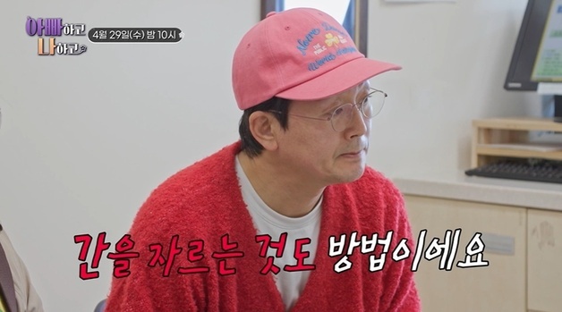 김정태, 간암 숨긴 채 영화 촬영…"배에 복수 가득, 잘릴까 말도 못 했다"