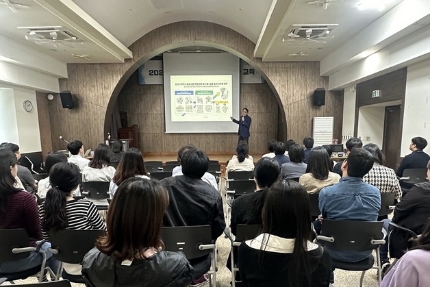 관악구, 공모사업 경쟁력 키운다…직원 50명 집중 교육