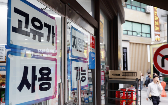 편의점에서도 쓰는 고유가 지원금