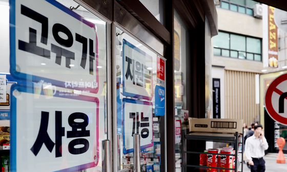 충남 '고유가 피해지원금' 1차 신청…28일 오전 6시 기준 20.3%