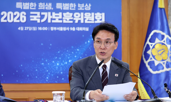 김구 탄생 150주년 기념사업 슬로건 '나의 소원, 평화의 문화' 선정