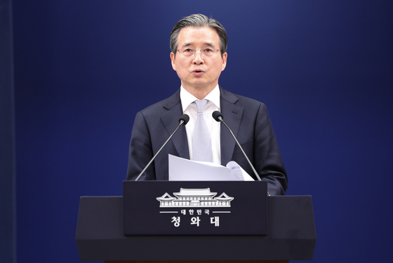 김용범 "반도체 역사적 호황, 너무 느리게 반영…재정 유연하게 접근"