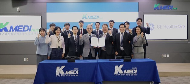 GE헬스케어, 대구경북첨단의료산업진흥재단과 MOU 체결