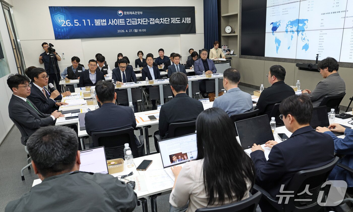 본문 이미지 - 웹툰·웹소설 불법 유통 사이트 '뉴토끼' '마나토끼' '북토끼'가 돌연 폐쇄를 선언한 가운데 최휘영 문화체육관광부 장관이 27일 서울 마포구 한국저작권보호원에서 콘텐츠업계와 인터넷서비스업계 관계자들을 만나 5월 11일부터 시행을 앞둔 정부의 긴급차단·접속차단 제도의 준비 상황을 점검하고 협력 방안을 논의했다.