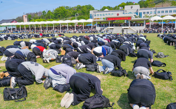 부모님께 큰 절