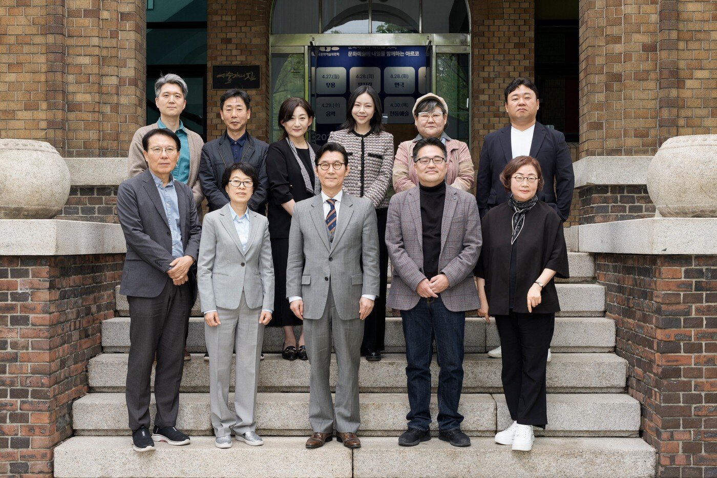 본문 이미지 - 한국문화예술위원회 제9기 위원회 단체 사진. 아랫줄 가운데가 이범헌 교수.(아르코 제공)