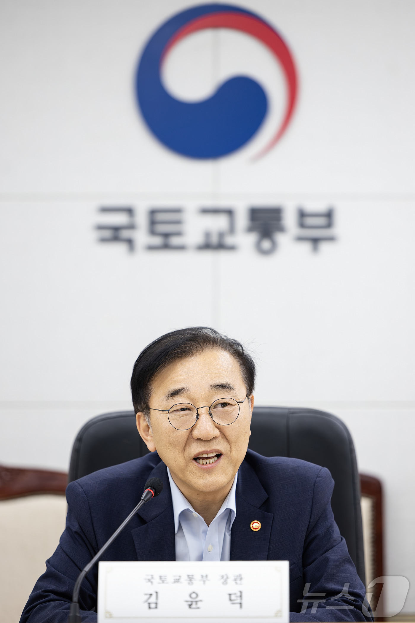 (서울=뉴스1) = 김윤덕 국토교통부 장관이 27일 오후 정부세종청사에서 GTX A・B・C노선의 추진 상황에 대해 발언하고 있다. (국토부 제공. 재판매 및 DB금지)  2026. …