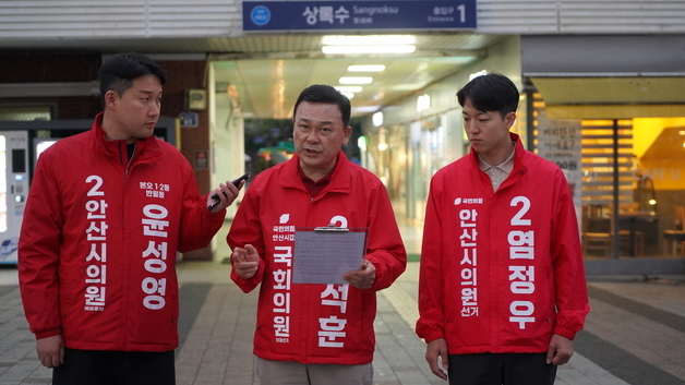 김석훈, 김남국 직격 "코인·현지누나 논란 해명해야"