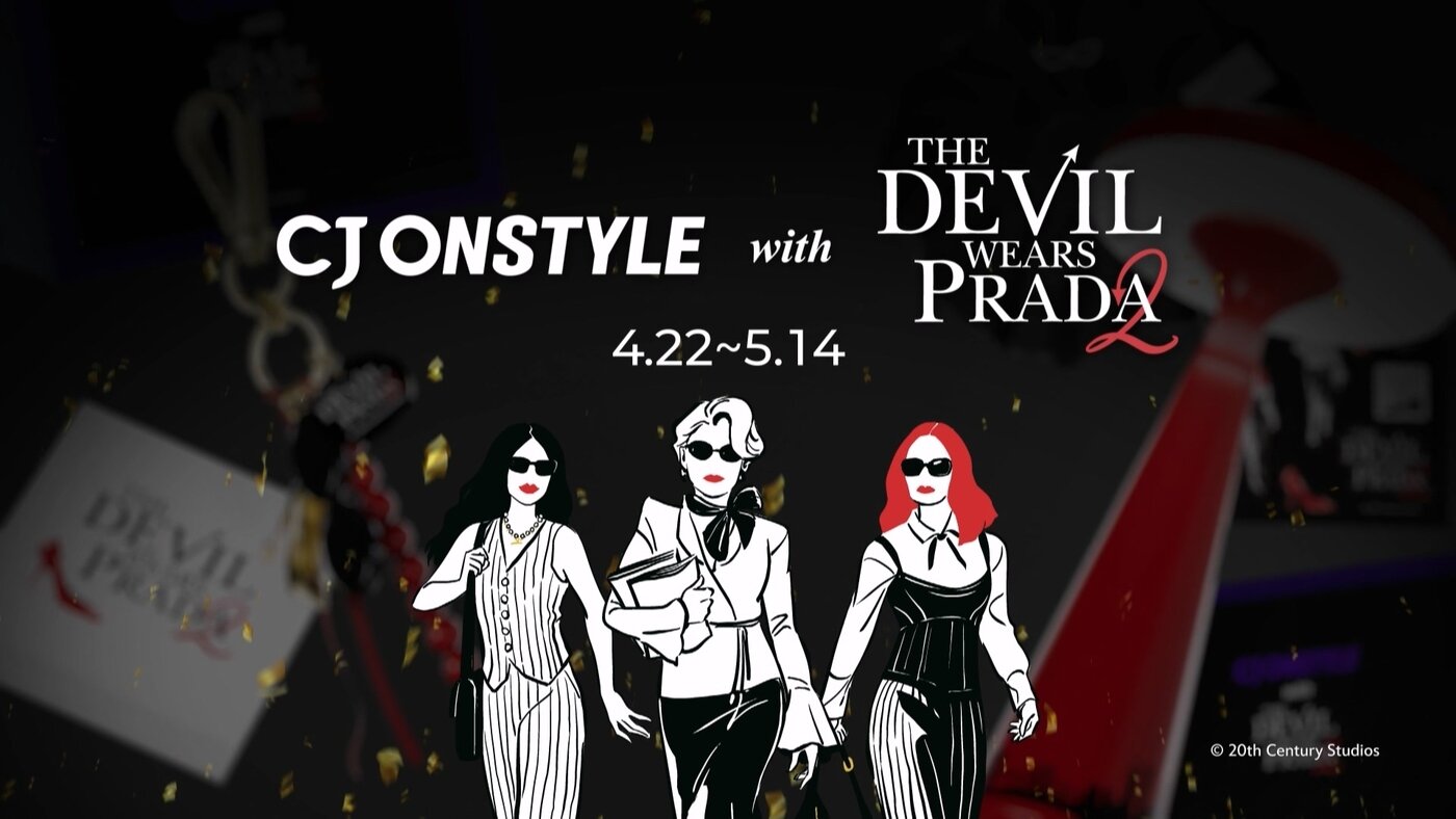 본문 이미지 - '악마는 프라다를 입는다2' 브랜딩 캠페인 (CJ온스타일 제공)