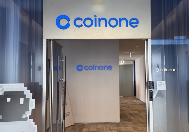 [단독] 코인원도 FIU 제재 불복 소송 제기…업비트·빗썸이어 세번째