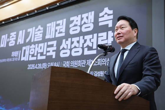 최태원 '미·중 AI 패권 경쟁 속 성장전략'