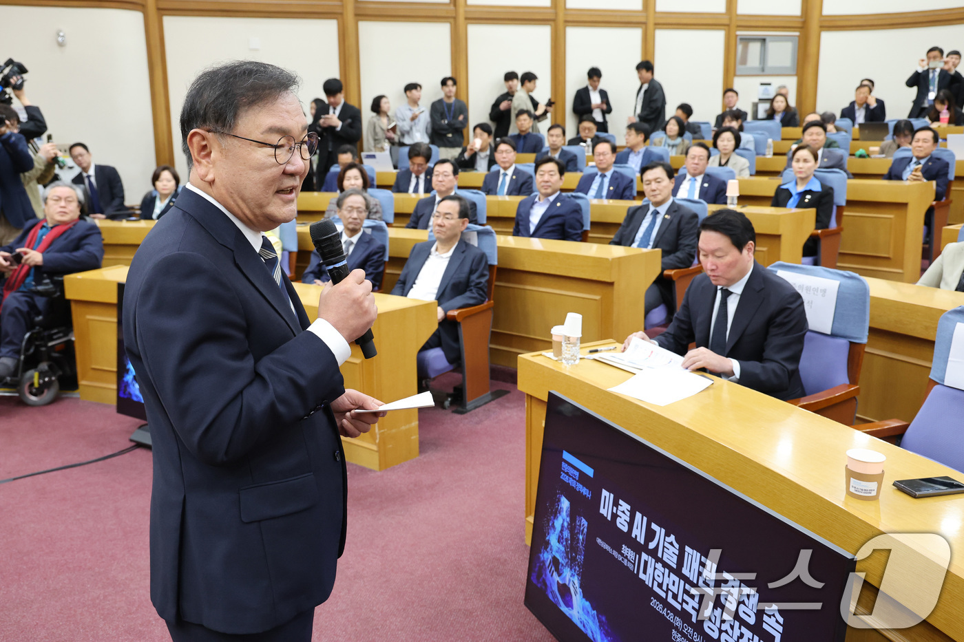 (서울=뉴스1) 신웅수 기자 = 김태년 더불어민주당 의원이 28일 서울 여의도 국회 의원회관에서 열린 한중의원연맹 제1회 정책세미나에서 인사말을 하고 있다. 2026.4.28/뉴스 …