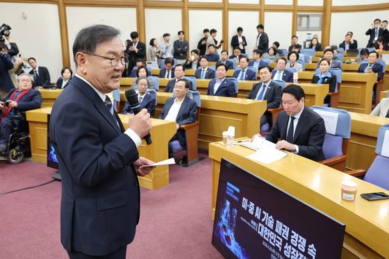 인사말하는 김태년 의원