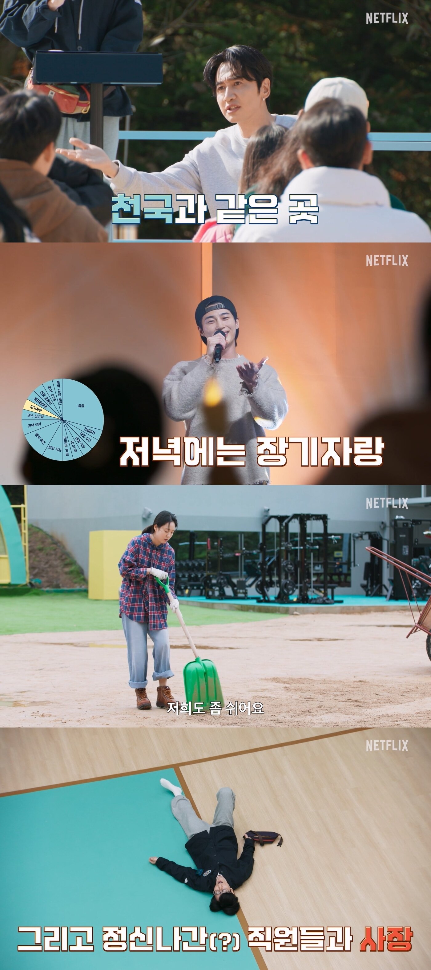 본문 이미지 - JTBC