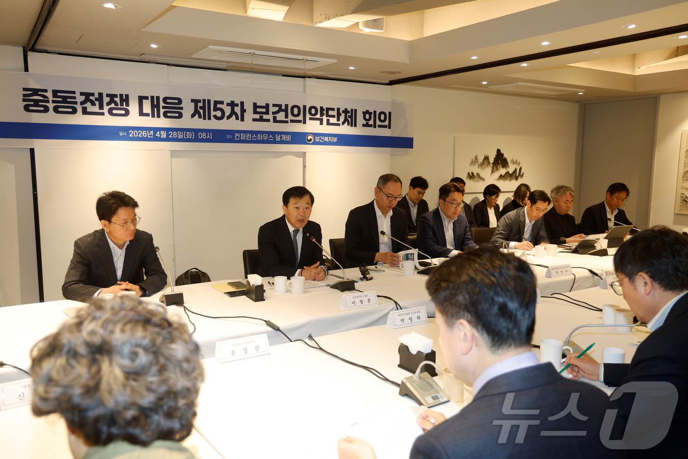(서울=뉴스1) = 이형훈 보건복지부 제2차관이 28일 오전 서울 중구 컨퍼런스하우스 달개비에서 열린 중동전쟁 대응 제5차 보건의약단체 회의에서 발언을 하고 있다. (보건복지부 제 …