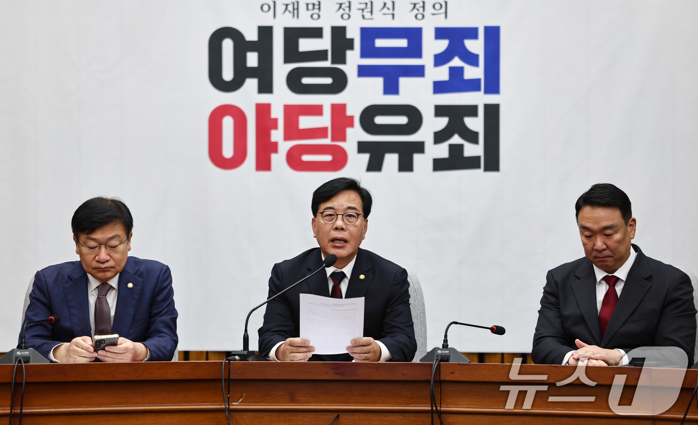 (서울=뉴스1) 김도우 기자 = 송언석 국민의힘 원내대표가 28일 서울 여의도 국회에서 열린 원내대책회의에서 모두발언을 하고 있다. 2026.4.28/뉴스1