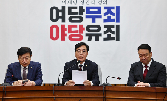 국힘 "지선 뒤 세금폭탄·전월세난…실효 정책 내놔야"(종합)