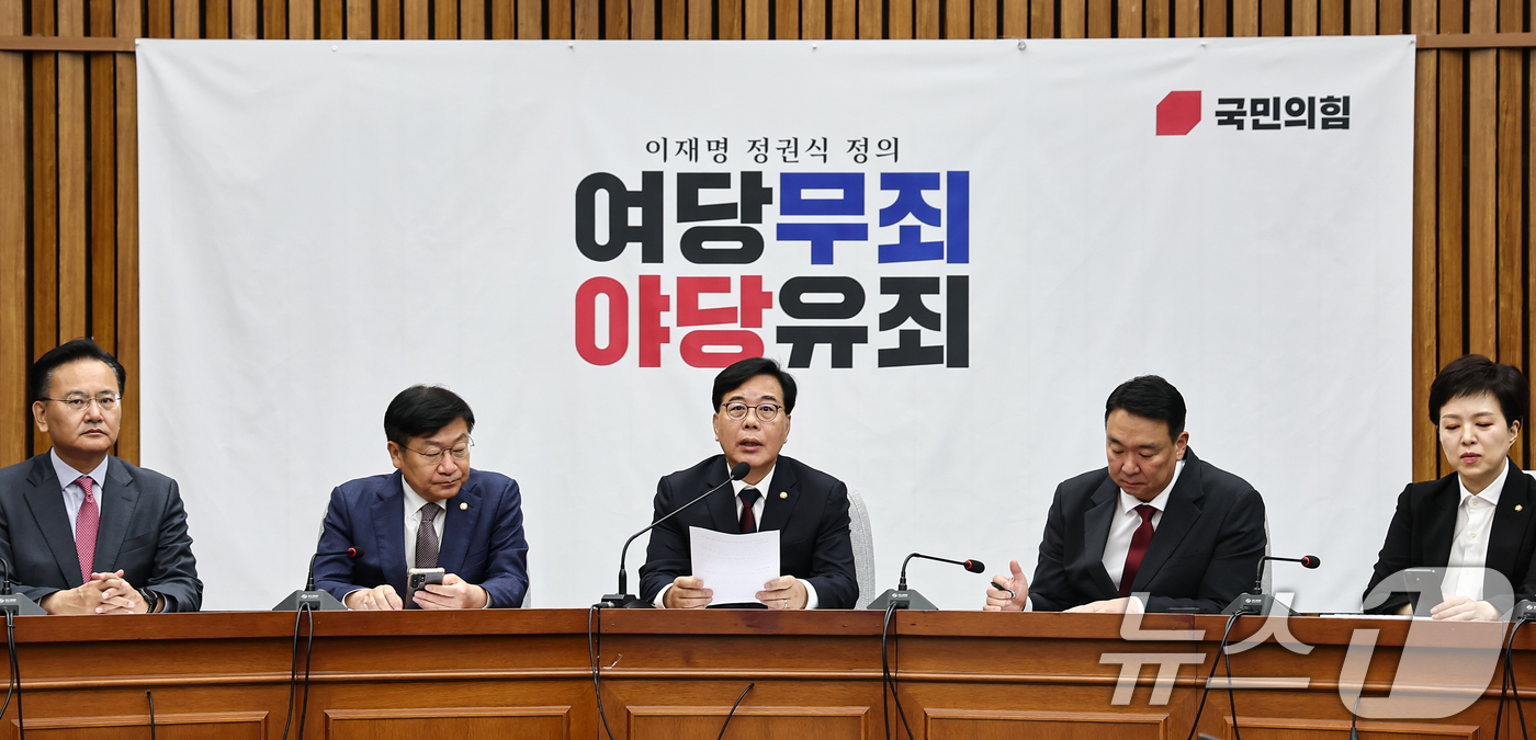 (서울=뉴스1) 김도우 기자 = 송언석 국민의힘 원내대표가 28일 서울 여의도 국회에서 열린 원내대책회의에서 모두발언을 하고 있다. 2026.4.28/뉴스1