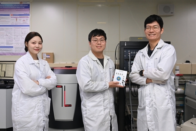 양자컴퓨터 '저온·부피' 장벽 해결할 차세대 소재·공정 기술 확보