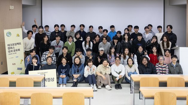 카카오, 교육부·대교협과 대학 AI 교육 혁신 맞손…지역격차 줄인다