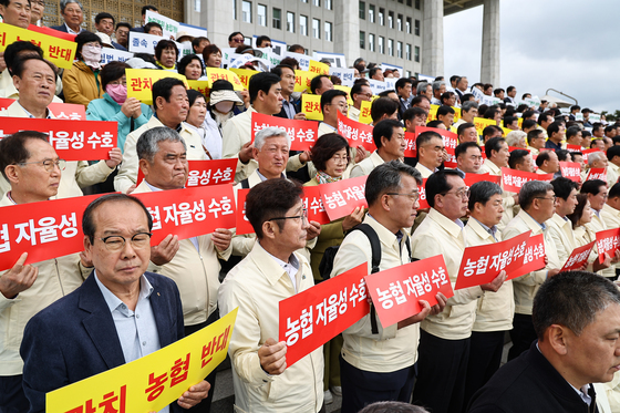 "농협법 개정 속도전 안돼"…국회서 '농협 자율성 농민공동선언식' 개최