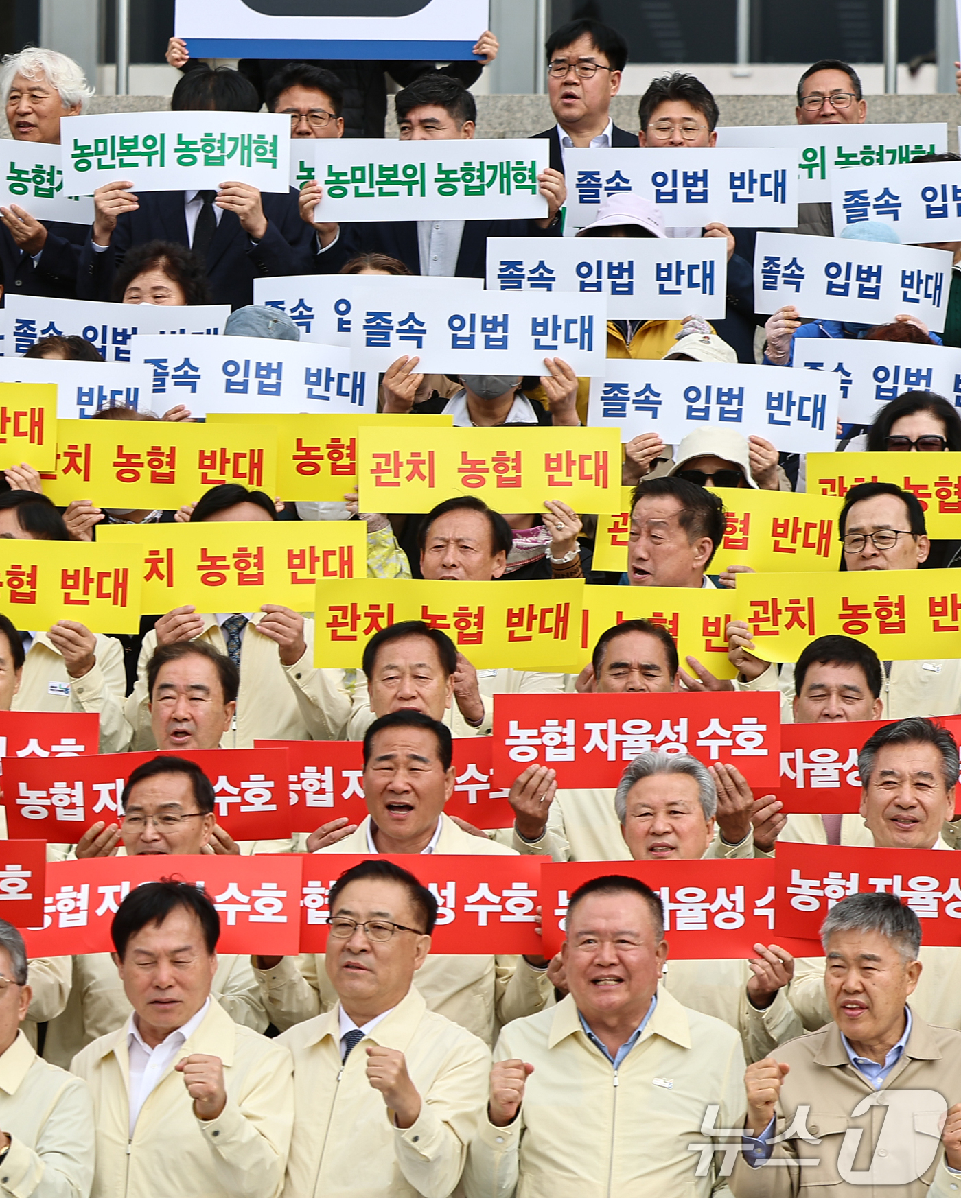 (서울=뉴스1) 김도우 기자 = 28일 서울 여의도 국회 본청 앞에서 농협 자율성 수호 비대위 국회 연단 농민공동선언식에서 참가자들이 구호를 외치고 있다. 2026.4.28/뉴스1 …