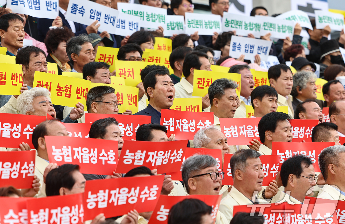 (서울=뉴스1) 김도우 기자 = 28일 서울 여의도 국회 본청 앞에서 농협 자율성 수호 비대위 국회 연단 농민공동선언식에서 참가자들이 구호를 외치고 있다. 2026.4.28/뉴스1 …