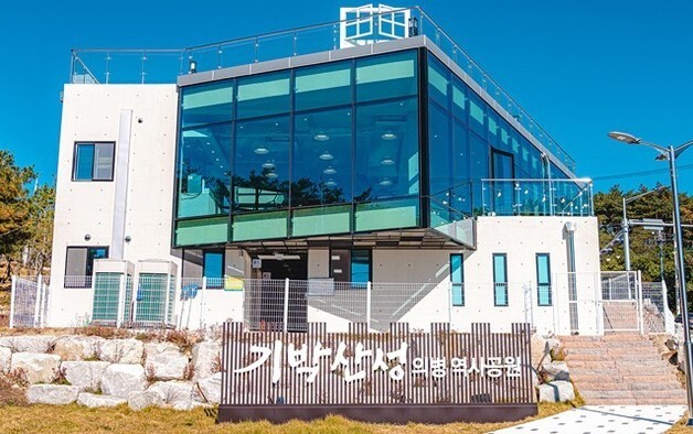 울산 북구 기박산성 의병 체험 운영…"스탬프 모으면 기념품"