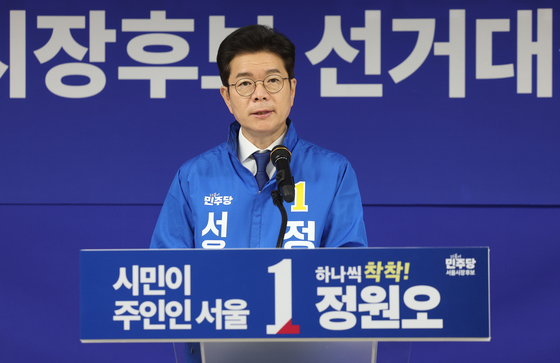 정원오 첫 공개 선대위…"오세훈, 세금 불안·부동산 갈등 조장"(종합)