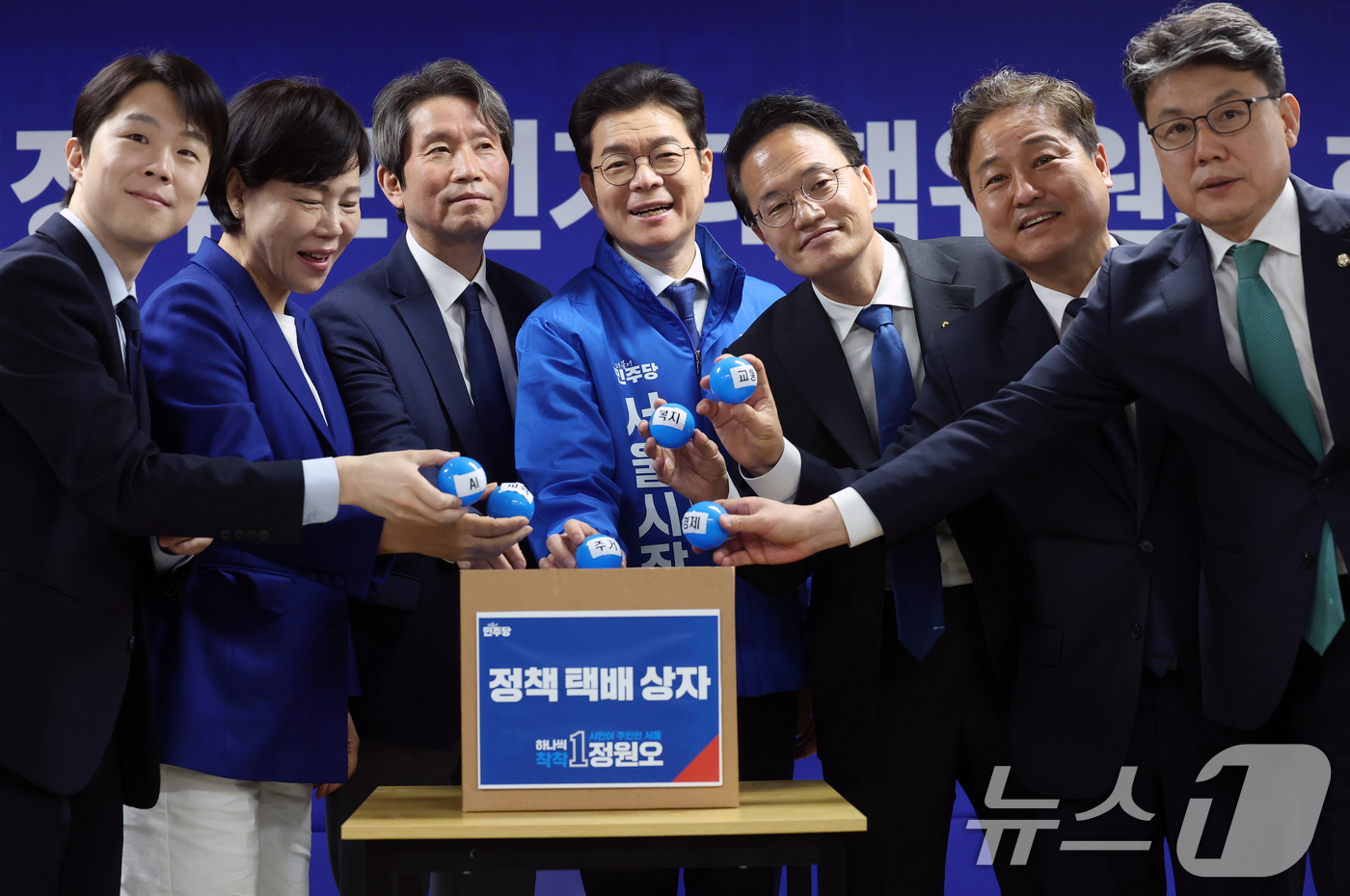 (서울=뉴스1) 오대일 기자 = 정원오 더불어민주당 서울시장 후보가 28일 서울 중구 선거대책위원회 사무실에서 열린 공개 선거대책위원회 회의에서 상임선대위원장들과 함께 서울 25개 …