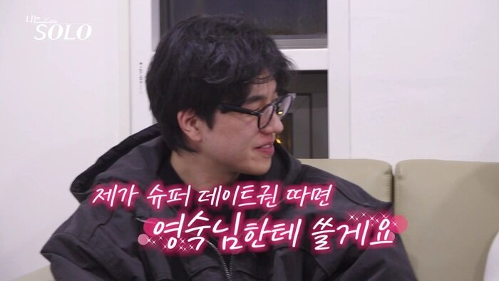 본문 이미지 - ENA, SBS플러스