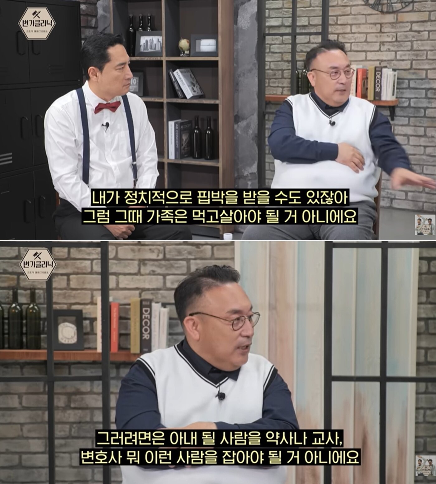 본문 이미지 - 유튜브 채널 '변기클리닉'