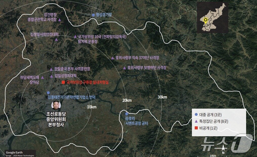 본문 이미지 - 평양 내와 평양에 인접한 12개 처형 장소의 처형 유형에 따른 구분.(전환기정의워킹그룹, TJWG 갈무리)