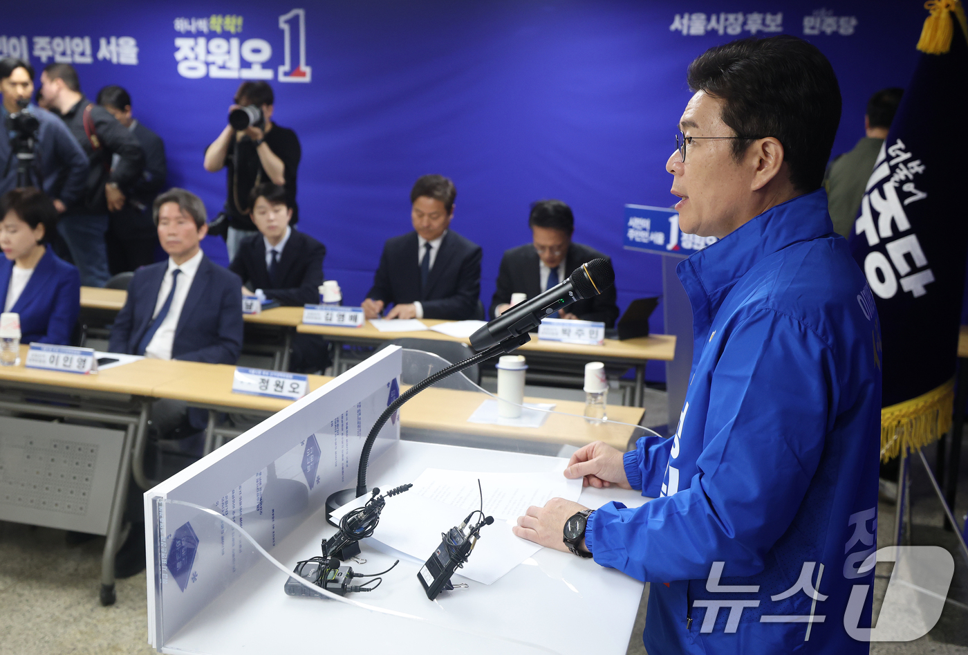 (서울=뉴스1) 오대일 기자 = 정원오 더불어민주당 서울시장 후보가 28일 서울 중구 선거대책위원회 사무실에서 열린 공개 선거대책위원회 회의를 마친 후 김영배 상임선대위원장과 귀엣 …