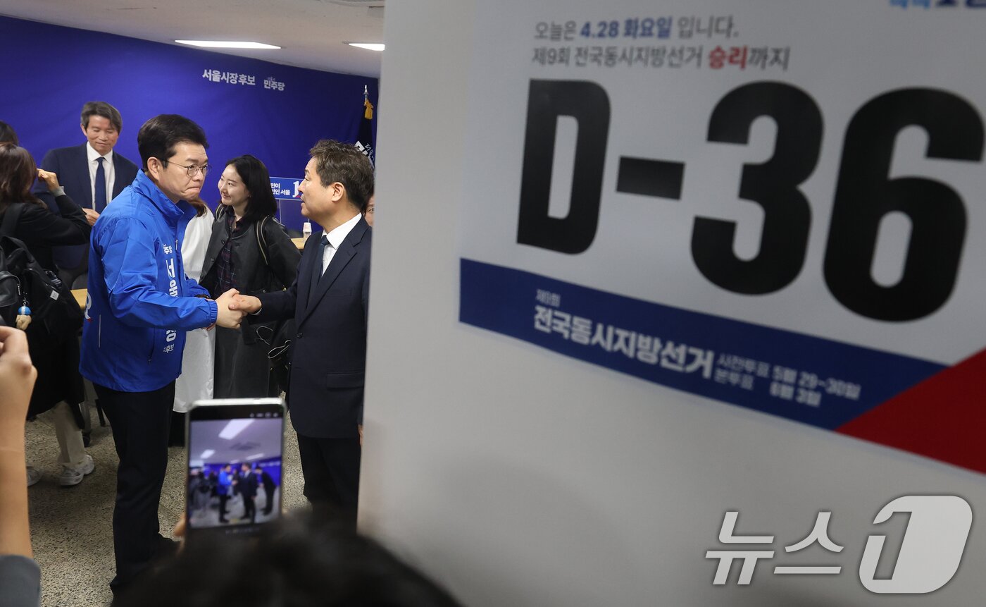 본문 이미지 - 정원오 더불어민주당 서울시장 후보가 28일 서울 중구 선거대책위원회 사무실에서 열린 공개 선거대책위원회 회의를 마친 후 김영배 상임선대위원장과 대화를 나누고 있다. 2026.4.28 ⓒ 뉴스1 오대일 기자