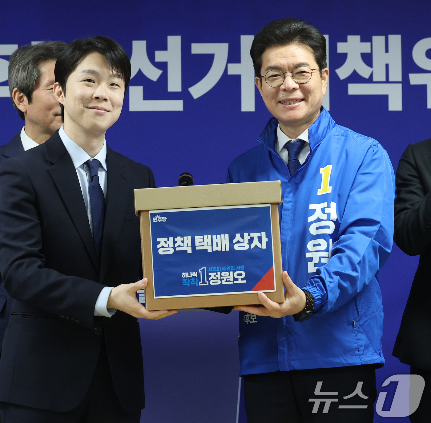 (서울=뉴스1) 오대일 기자 = 정원오 더불어민주당 서울시장 후보가 28일 서울 중구 선거대책위원회 사무실에서 열린 공개 선거대책위원회 회의에서 김형남 상임선대위원장으로부터 서울 …