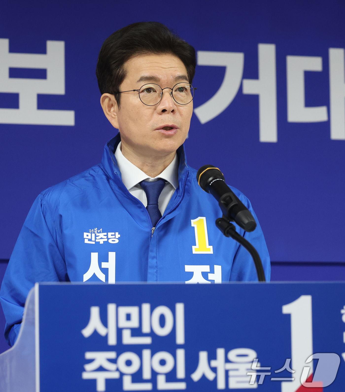 (서울=뉴스1) 오대일 기자 = 정원오 더불어민주당 서울시장 후보가 28일 서울 중구 선거대책위원회 사무실에서 열린 공개 선거대책위원회 회의에서 발언하고 있다. 2026.4.28/ …