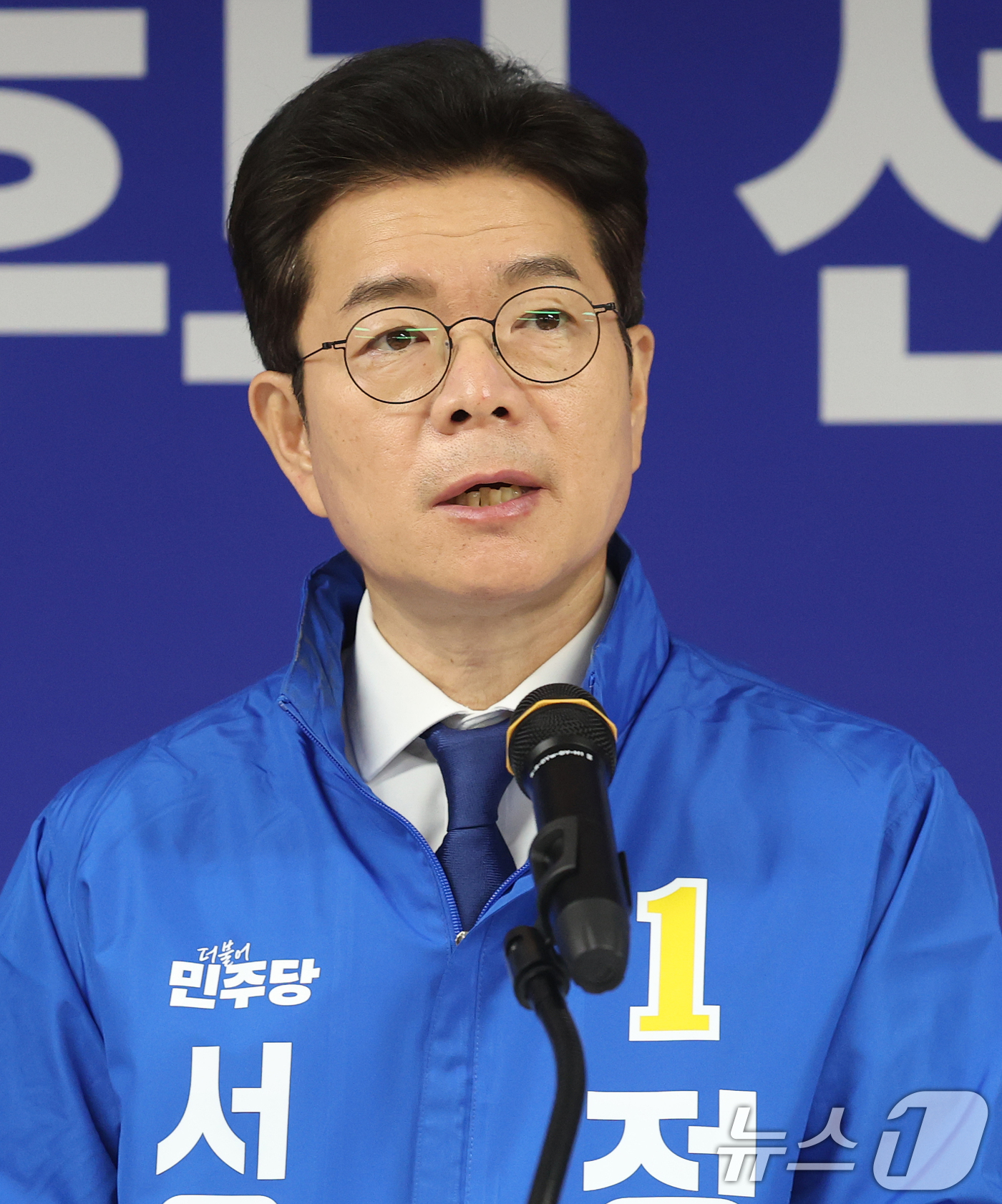 (서울=뉴스1) 오대일 기자 = 정원오 더불어민주당 서울시장 후보가 28일 서울 중구 선거대책위원회 사무실에서 열린 공개 선거대책위원회 회의에서 발언하고 있다. 2026.4.28/ …